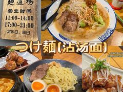 -面道场(森茂店)