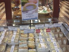 -都恩客(高岛屋百货店)