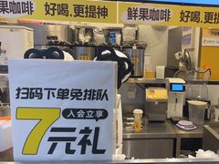 -7分甜(栖霞万谷慧店)