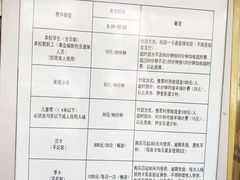 -同济大学四平路校区游泳馆