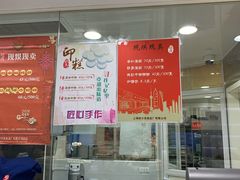 门面-上海哈尔滨食品厂(淮海中路店)