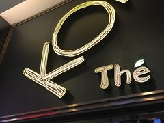 门面-KOI Thé(正佳广场店)