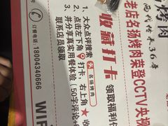 -名扬烤肉(起源店)