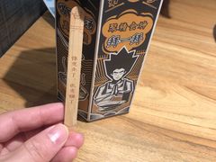 -太二酸菜鱼(金沙印象城店)