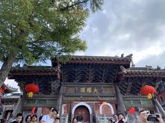 -山西王家大院