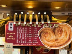 -新雅粤菜馆(南京东路店)