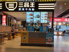 -南宁东站