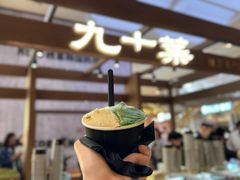 -九十葉·抹茶(南京·德基店)