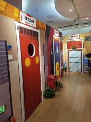 -斯坦熊亲子密室(富力广场店)