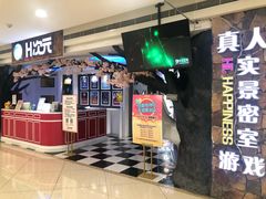 -H次元沉浸剧情密室(街道口店)