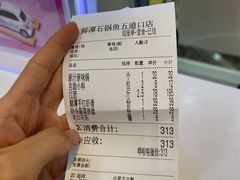 -鲜潭蒸汽石锅鱼(五道口购物中心店)