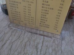 -伟文烧腊饮食(大润发店)