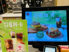 -Tims天好咖啡·贝果(东吴龙湖天街店)
