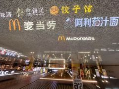 -麦当劳(郑州东高铁站店)
