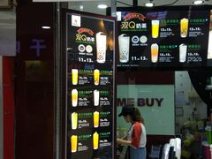 -COMEBUY甘杯(拱北口岸四店)