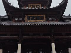 -敬亭山风景名胜区