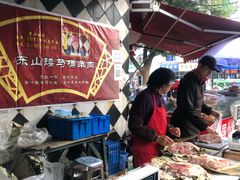 -东山矮马桶羊肉(太湖东山店)