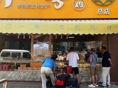 门面-小李烧鸡(西北角总店)