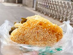 -三兄弟高炉烧饼