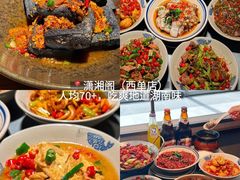 -毛辣果·贵州红酸汤牛肉火锅(西单店)