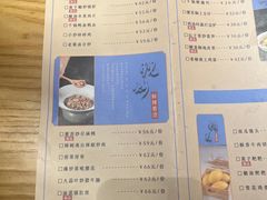 -火候轩品质湘菜·私厨(市府店)