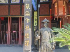 -内蒙古将军衙署博物院
