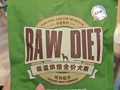 -BABIT巴比特宠物(MOMOPARK店)