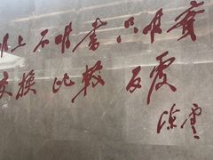 -陈云纪念馆