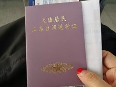 -台北101