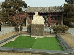 -北京鲁迅博物馆(北京新文化运动纪念馆鲁博馆区)