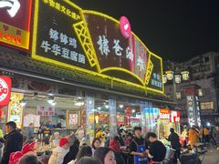 -徐六孃正宗甜皮鸭(张公桥店)