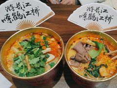 -鹤江桥·红油牛肉粉(SKP店)