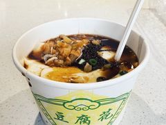 -秦园惠山豆腐花(惠山古镇店)