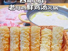 -四喜小胖·北京涮肉(五道营店)