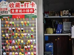 -路边羊烧烤酒场(宝带路店)