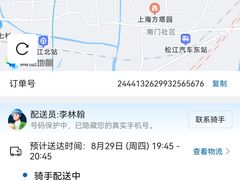 -山姆会员商店(杨桥西路店)