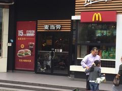 门面-麦当劳(曲阳店)