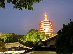 -浙江西子宾馆·瑶园咖啡厅