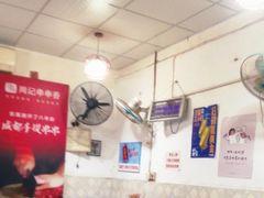 -巴蜀大宅门火锅(新华公园店)