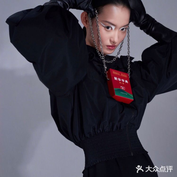 天哪，羽西竟然和新华字典联名出了一个包？