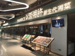 -海珠新都荟城光荟(海珠店)