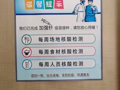 -鲍鱼王子(深圳大厦店)