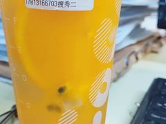 -CoCo都可(建外SOHO店)
