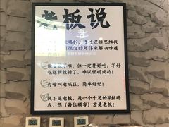 -巴四老城区炭火蛙锅(张江店)