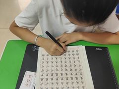 -元宫格朝阳区书法中心