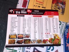 菜单-刘三姐特色烤豆花·宜宾烧烤·把把烧(万年场店)