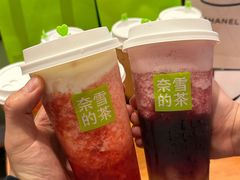 -奈雪的茶(石家庄万象城店)