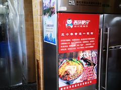 -西环肥仔螺蛳粉(总店)