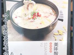 -老上居·手工春饼(贝尔路店)