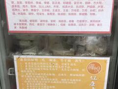-禅悦素食